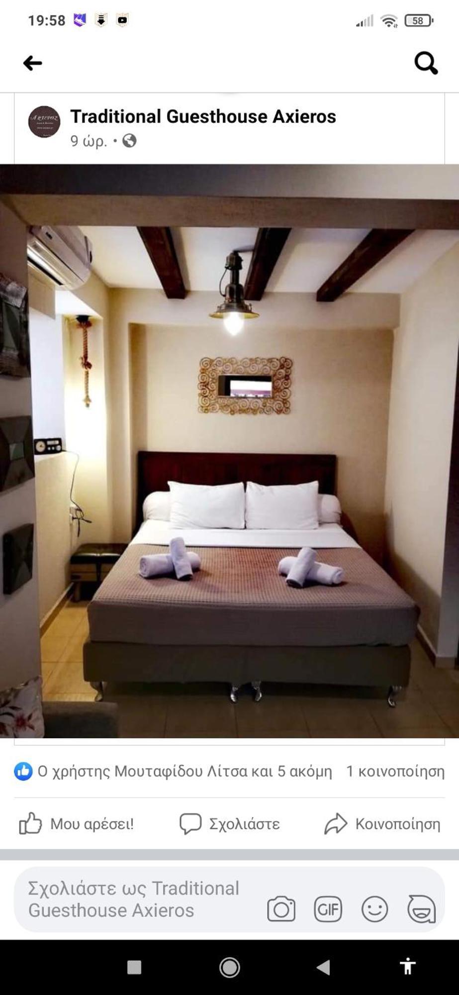 Guesthouse Axieros Самотракі Екстер'єр фото